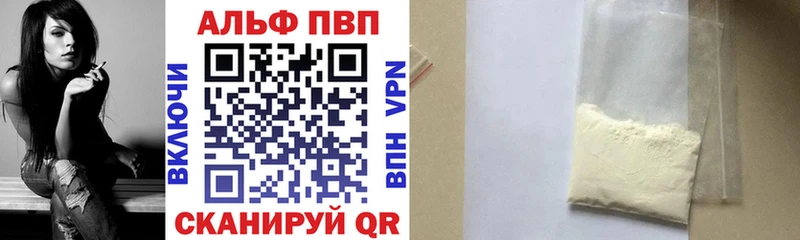 Хочу наркоту Зеленодольск Галлюциногенные грибы Бошки Шишки МЕФ ГАШИШ Cocaine СОЛЬ