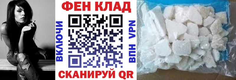MEGA ССЫЛКА darknet состав Зеленодольск Амфетамин Premium где купить наркотик