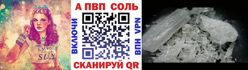 Альфа ПВП СК КРИС Зеленодольск