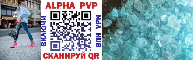 A-PVP крисы CK  mega как войти  Зеленодольск 