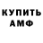 Кодеиновый сироп Lean Purple Drank Lex Golikov