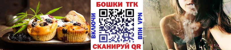 гидра ссылка  даркнет сайт  Зеленодольск  Canna-Cookies конопля 