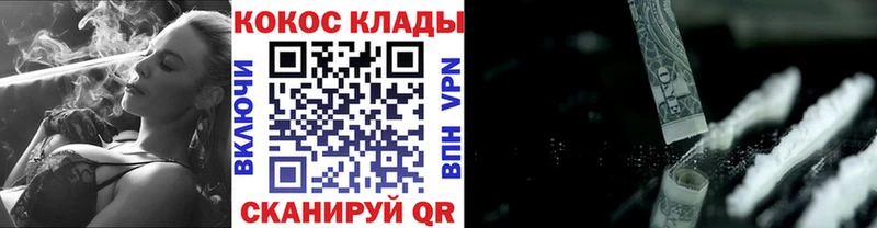 COCAIN Эквадор  Зеленодольск 