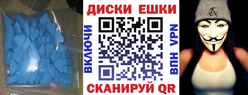 Ecstasy TESLA  Зеленодольск 