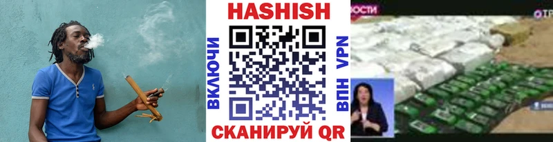 закладки  Зеленодольск  ГАШИШ хэш 