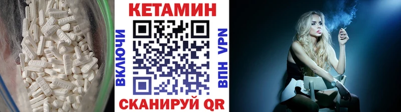 сколько стоит  mega   КЕТАМИН ketamine  Зеленодольск 