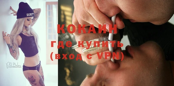 COCAINE Аркадак