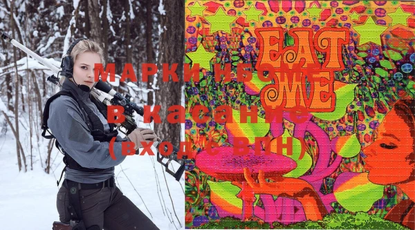 COCAINE Аркадак