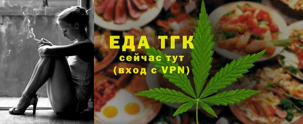 COCAINE Аркадак