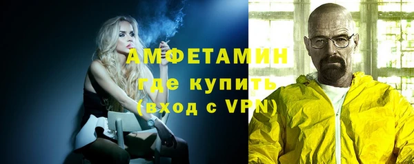 COCAINE Аркадак