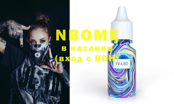 COCAINE Аркадак