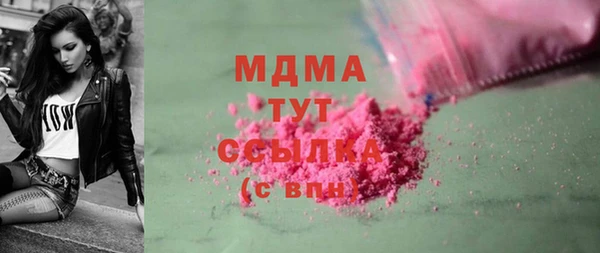 мдпв Армянск