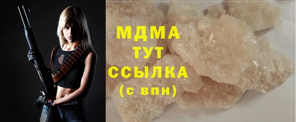 COCAINE Аркадак
