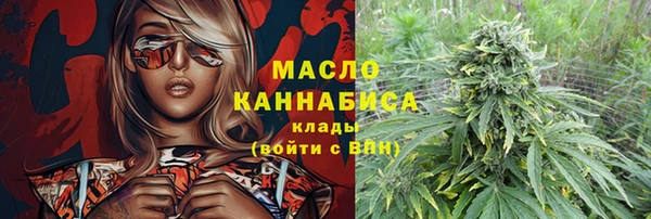 COCAINE Аркадак