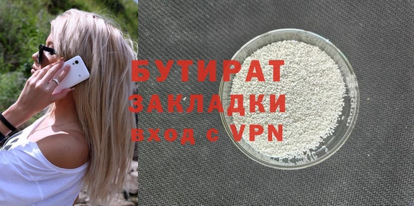 шишки Арсеньев