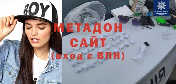 COCAINE Аркадак