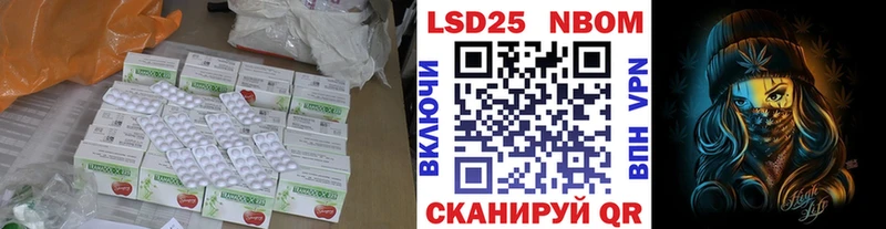 ЛСД экстази кислота  как найти закладки  Зеленодольск 