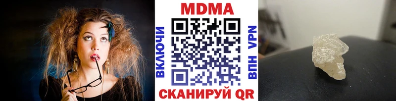 MDMA Molly  продажа наркотиков  Зеленодольск 