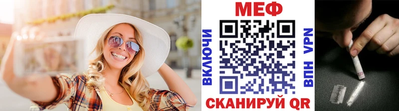 Меф VHQ  как найти закладки  Зеленодольск 