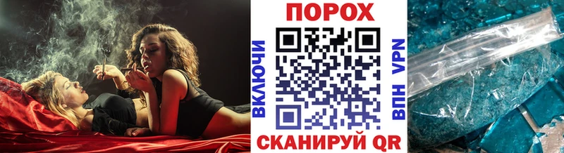 Метамфетамин пудра Зеленодольск