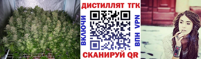 ТГК концентрат Зеленодольск